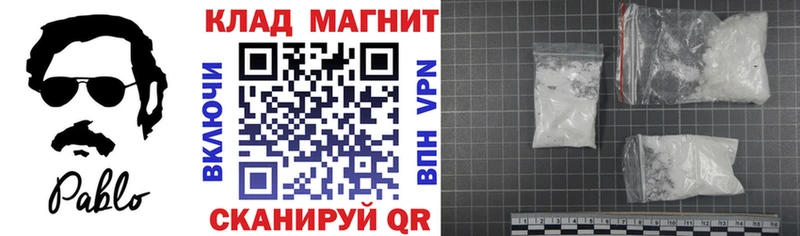 Наркошоп купить Cocaine ЭКСТАЗИ Мефедрон Гашиш Канабис Мытищи