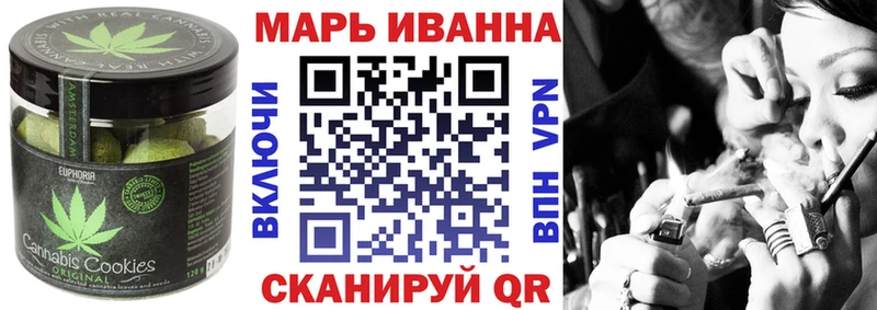 Cannafood марихуана  Купить  Мытищи 