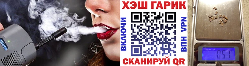 Купить где  Мытищи  ГАШ Ice-O-Lator 