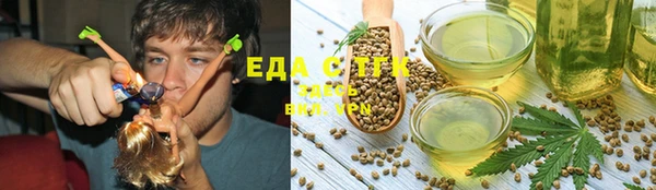 стафф Сатка