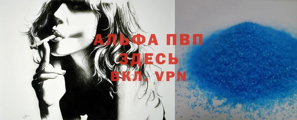 стафф Сатка