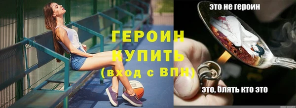 альфа пвп VHQ Сафоново