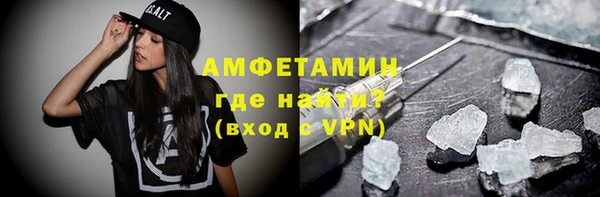 МДМА Саяногорск