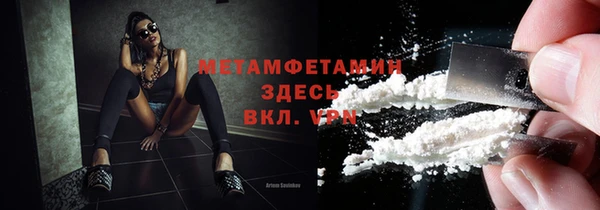 МДМА Саяногорск