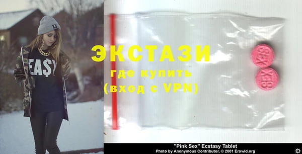 альфа пвп VHQ Сафоново