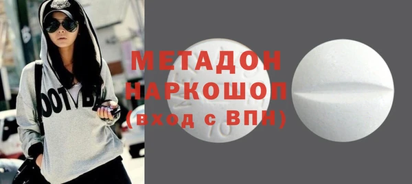 МДМА Саяногорск