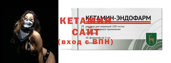 МДМА Саяногорск