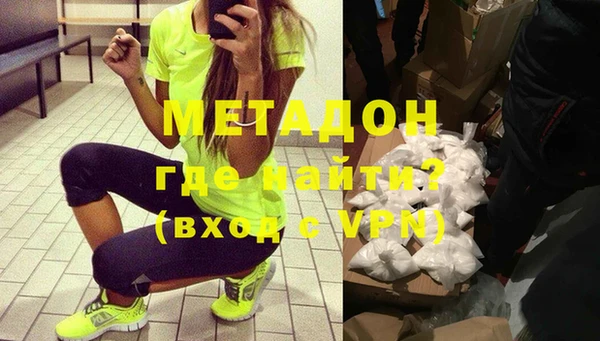 стафф Сатка