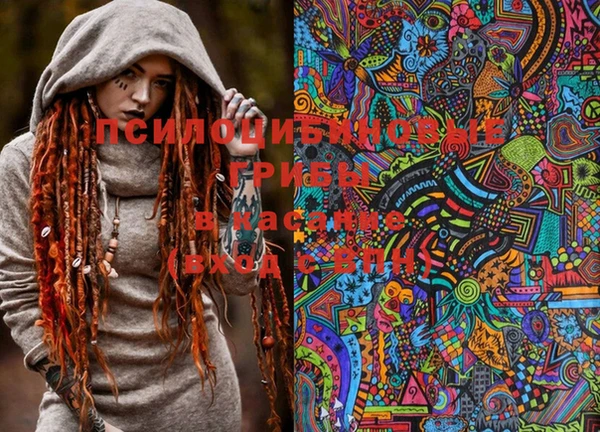 альфа пвп VHQ Сафоново