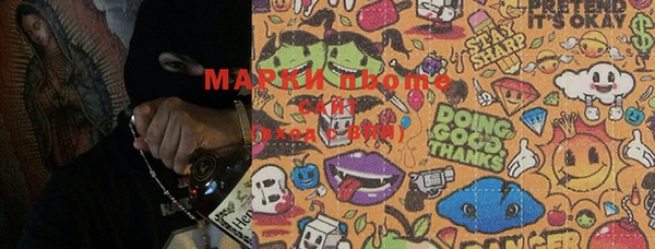 альфа пвп VHQ Сафоново