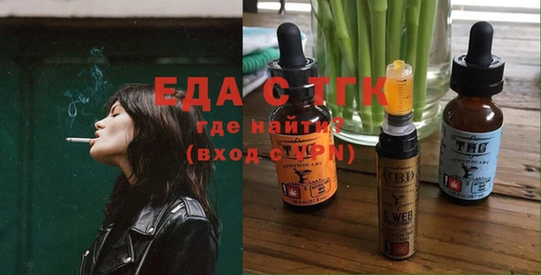 МДМА Саяногорск