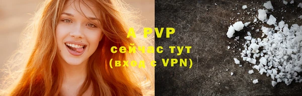 стафф Сатка