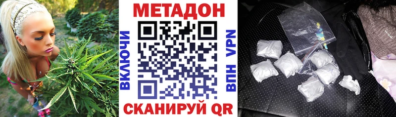 МЕТАДОН мёд  Купить  Мытищи 