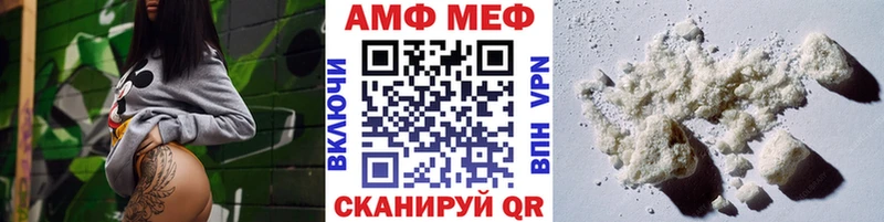 Купить закладки Мытищи МЕТАМФЕТАМИН Methamphetamine