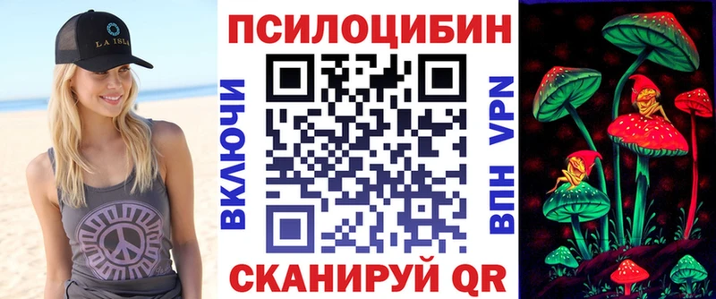 Галлюциногенные грибы ЛСД  Купить закладки  Мытищи 